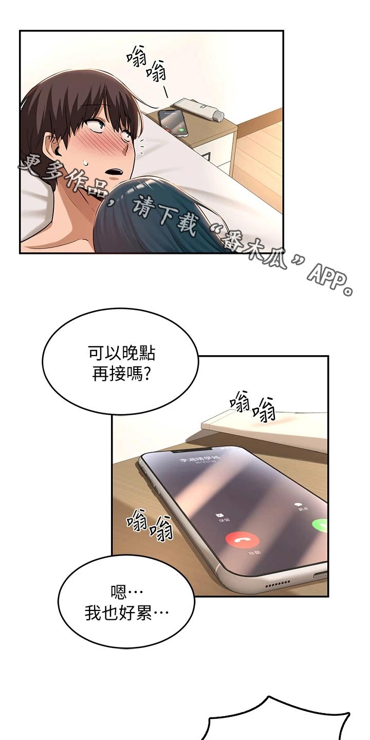 深度学习漫画,第31章：汇报1图