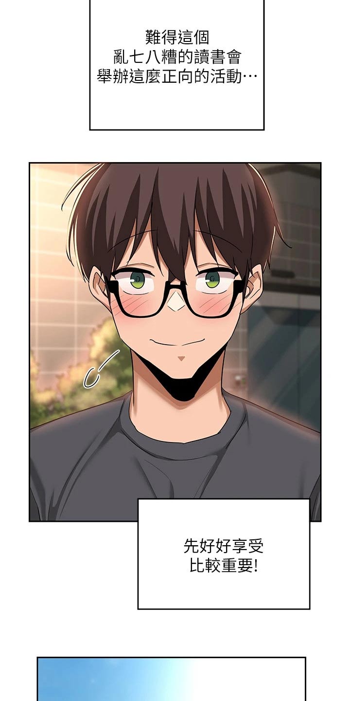 深度学习漫画,第61章：当初4图