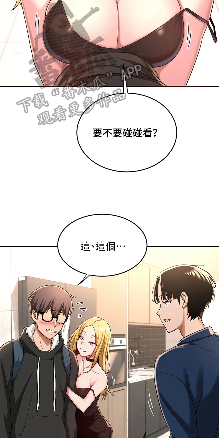 深度学习漫画,第10章：新成员1图