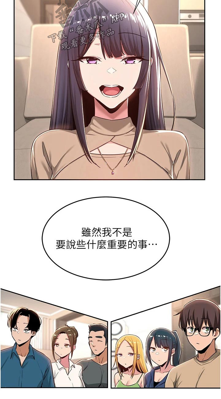 深度学习漫画,第50章：抄笔记2图