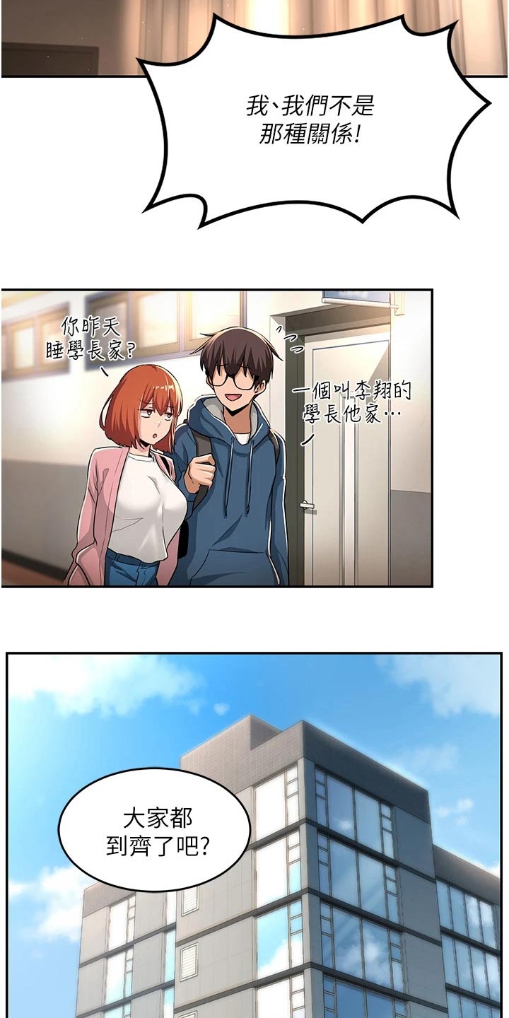深度学习漫画,第36章：不平衡3图