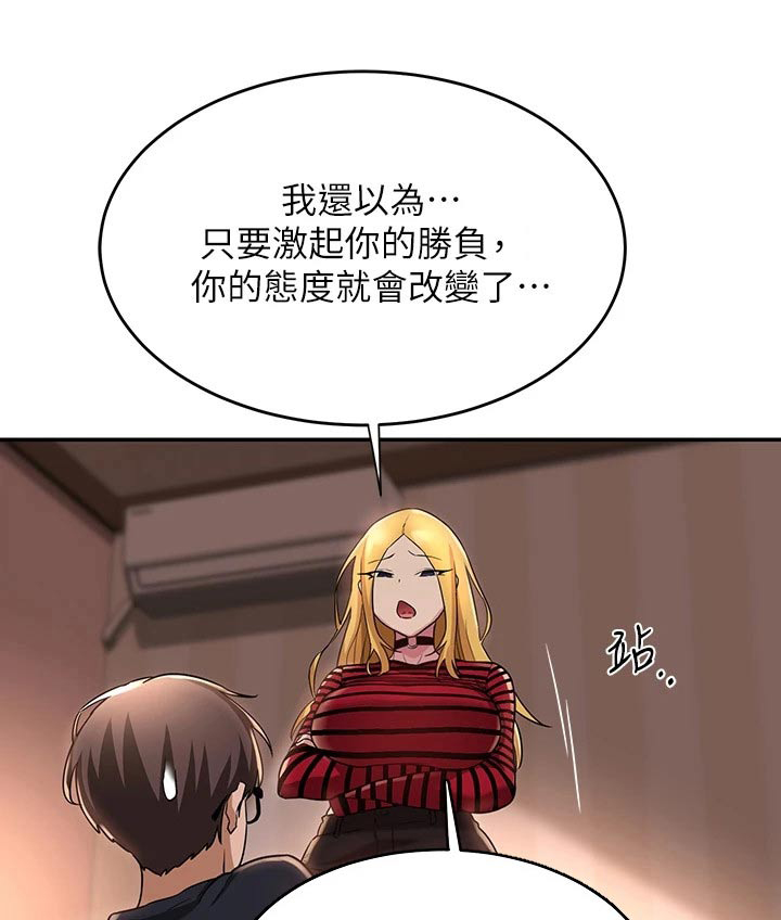 深度学习漫画,第21章：好好考虑1图