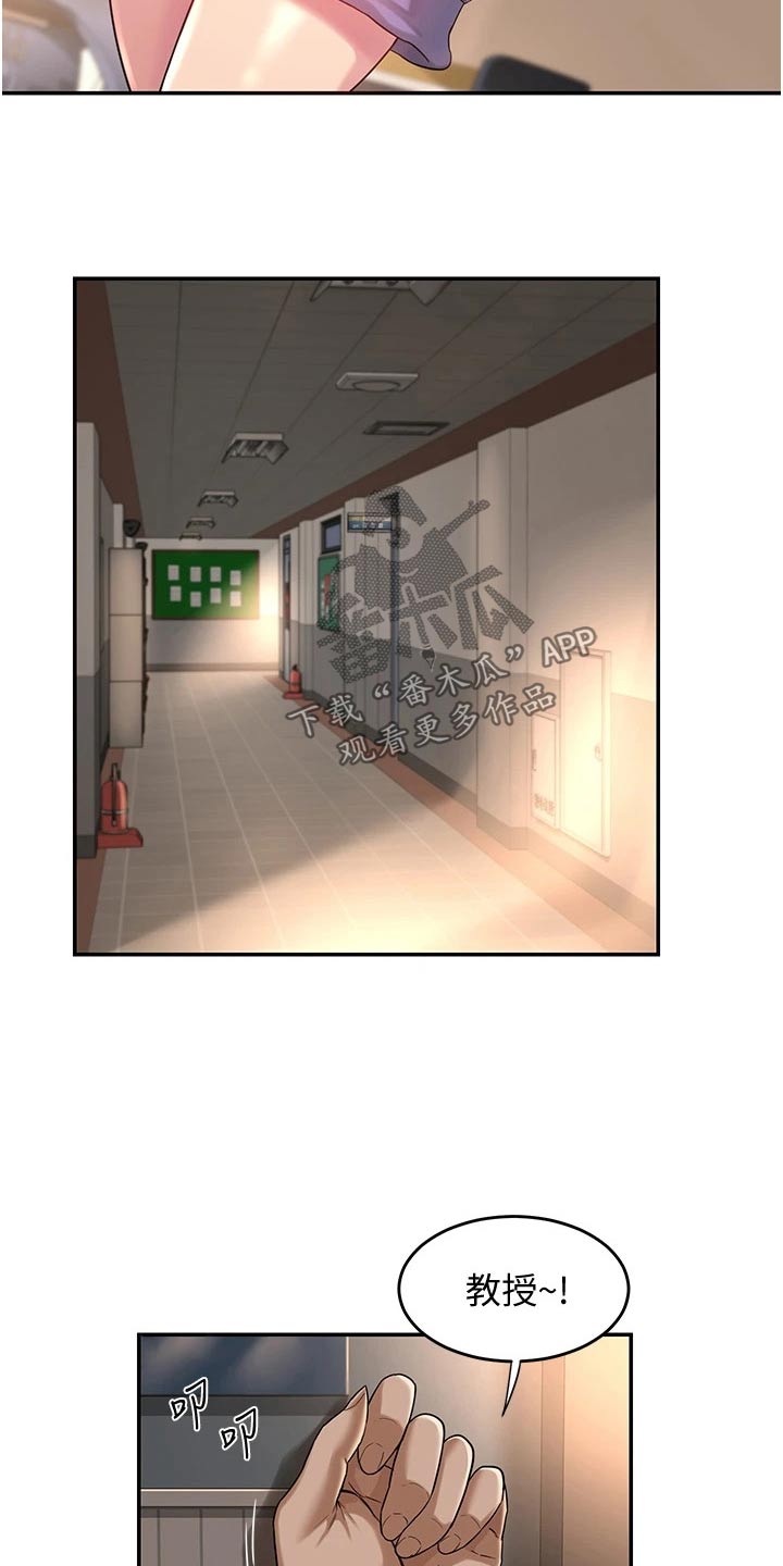 深度学习漫画,第25章：等我1图