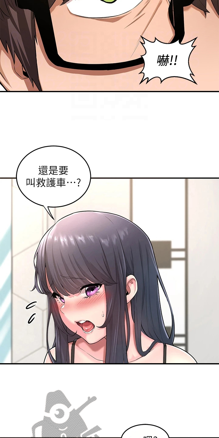 深度学习漫画,第5章：胡思乱想5图