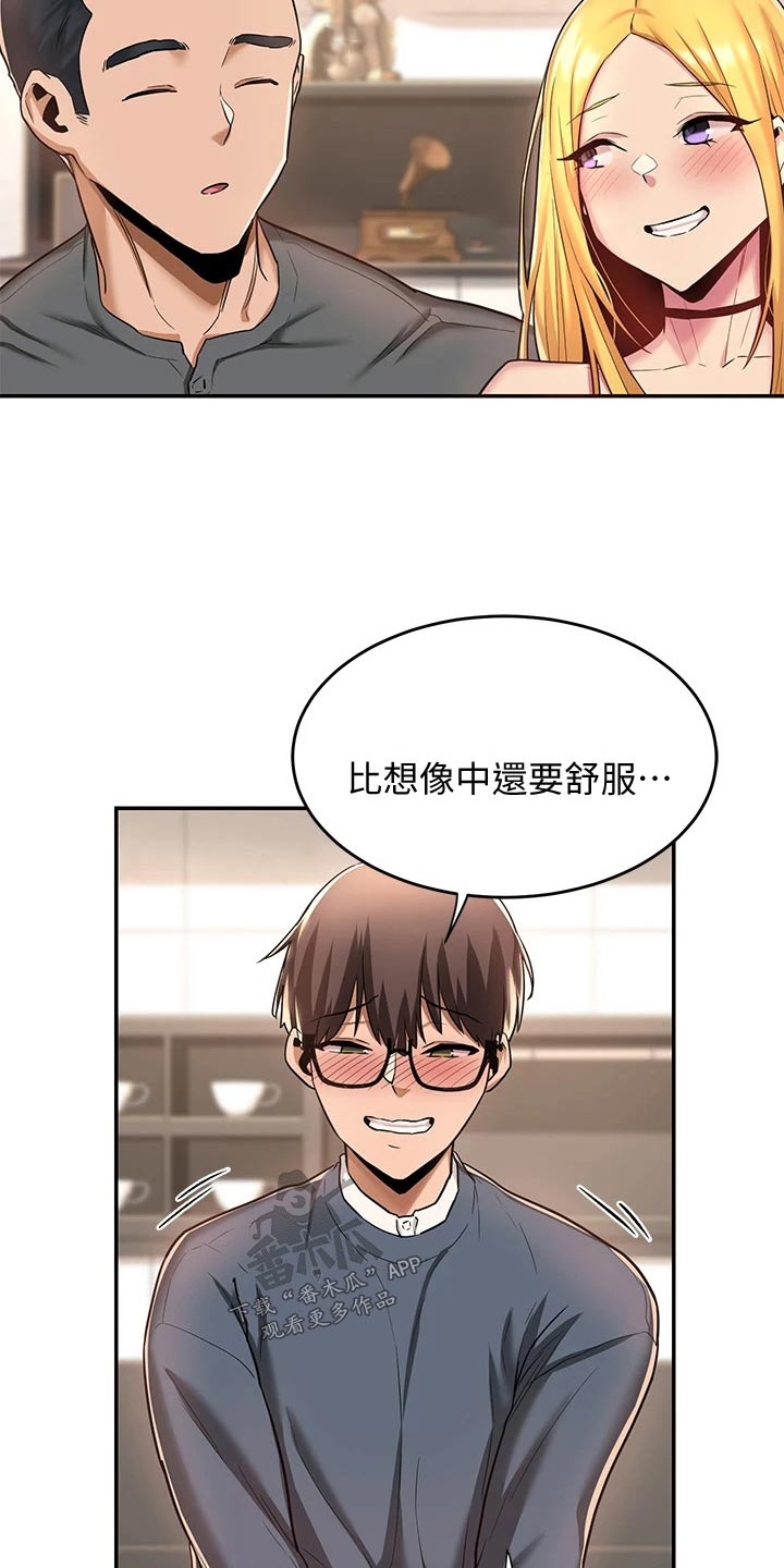 深度学习漫画,第18章：分享1图