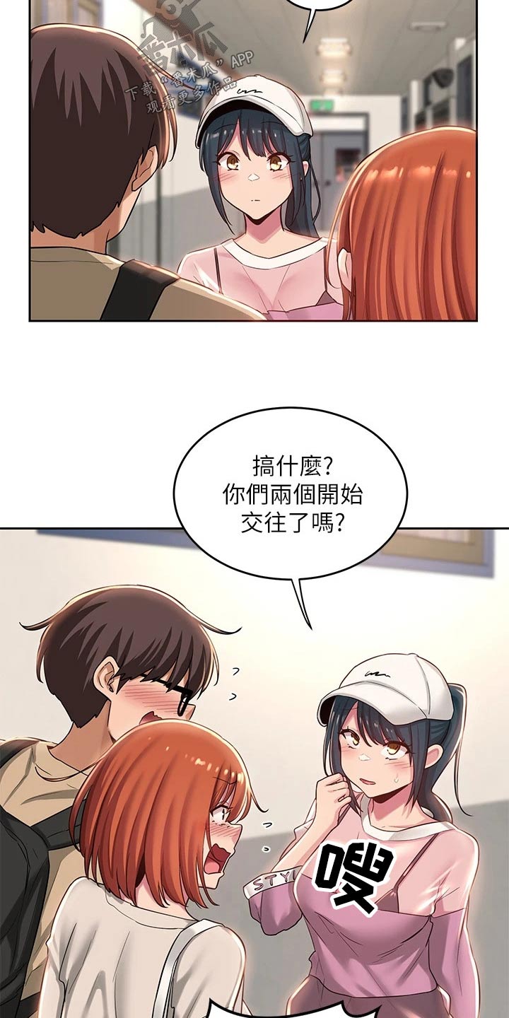 深度学习漫画,第44章：关系4图