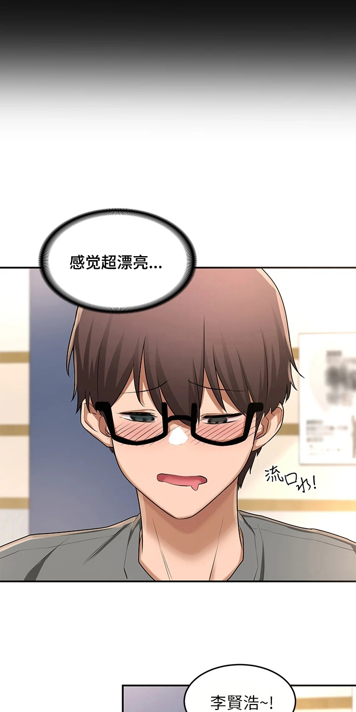 深度学习漫画,第5章：胡思乱想3图