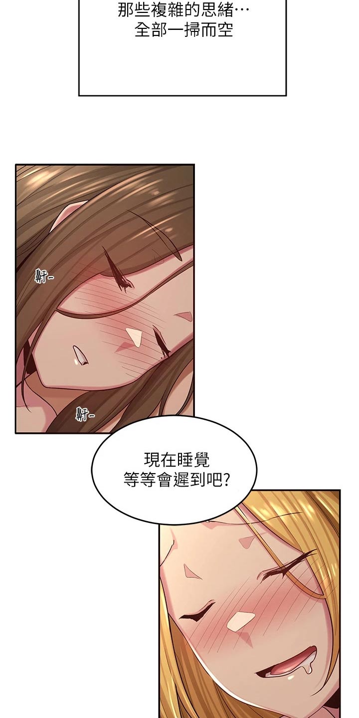 深度学习漫画,第35章：五分钟4图