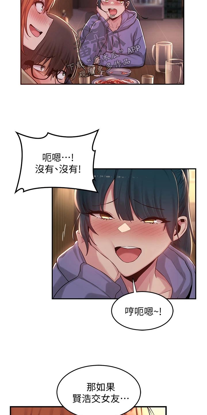 深度学习漫画,第26章：游戏5图
