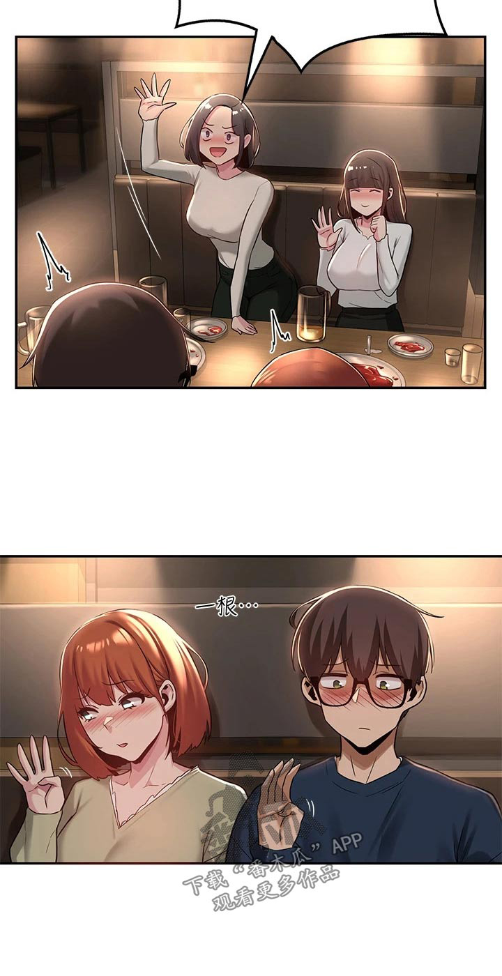 深度学习漫画,第26章：游戏3图