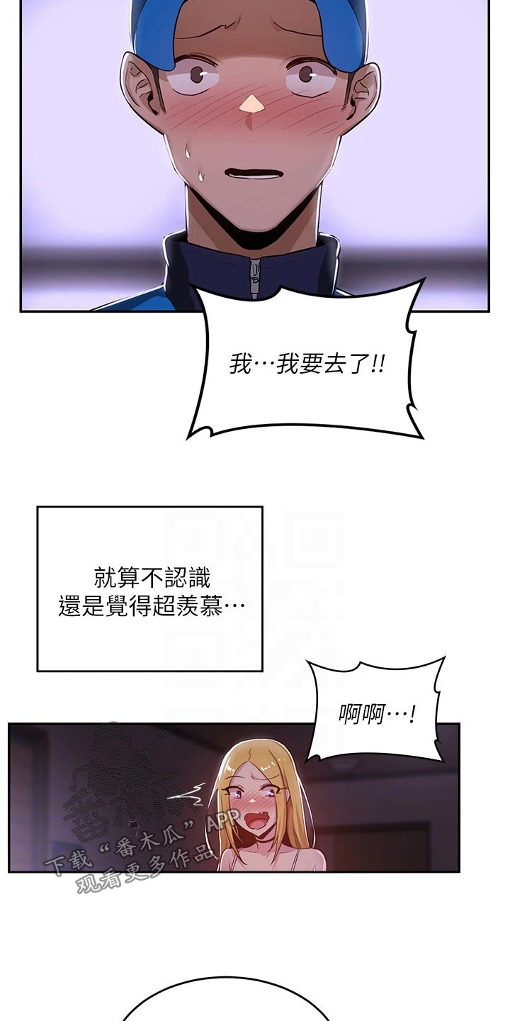 深度学习漫画,第35章：五分钟2图