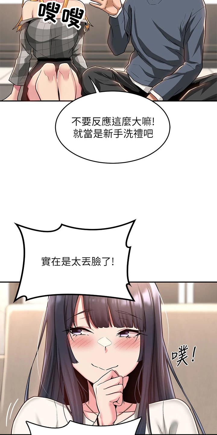 深度学习漫画,第18章：分享4图
