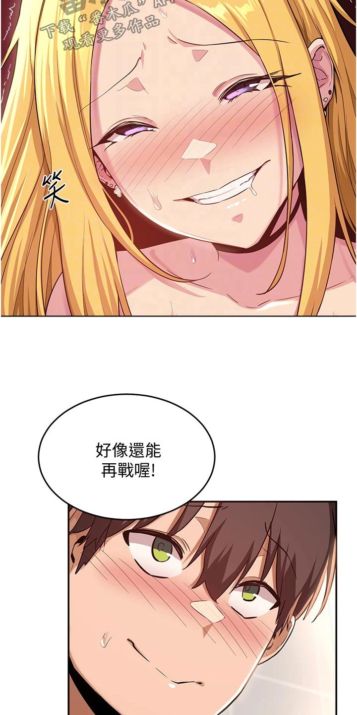 深度学习漫画,第35章：五分钟1图