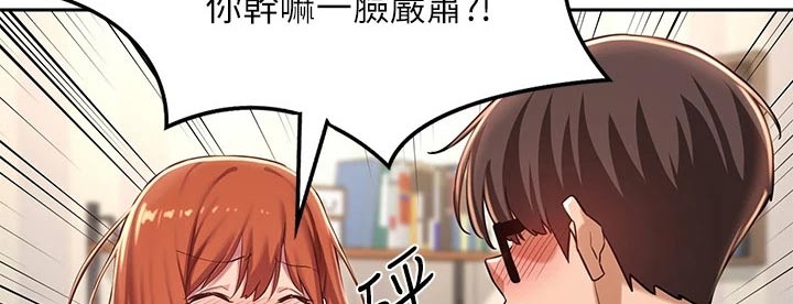 深度学习漫画,第42章：进一步2图