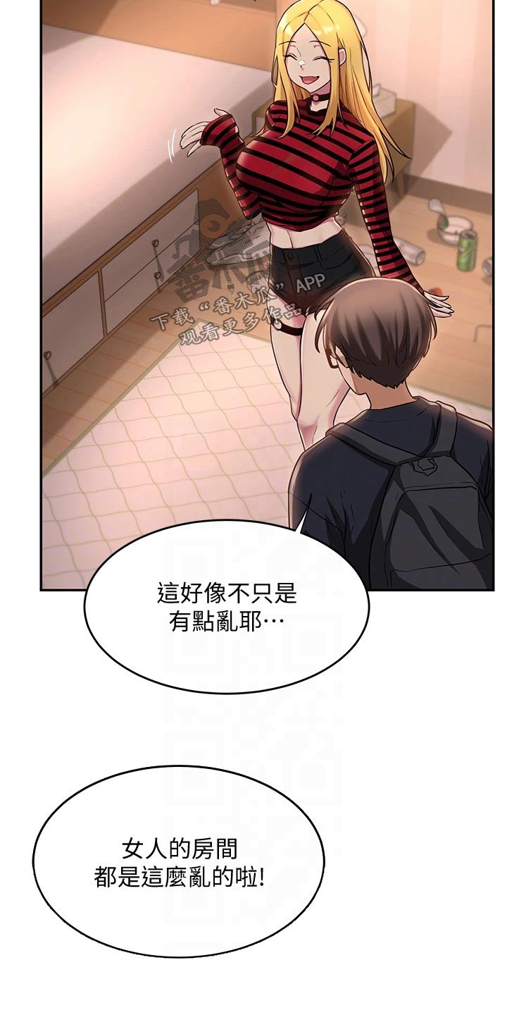 深度学习漫画,第20章：教学3图