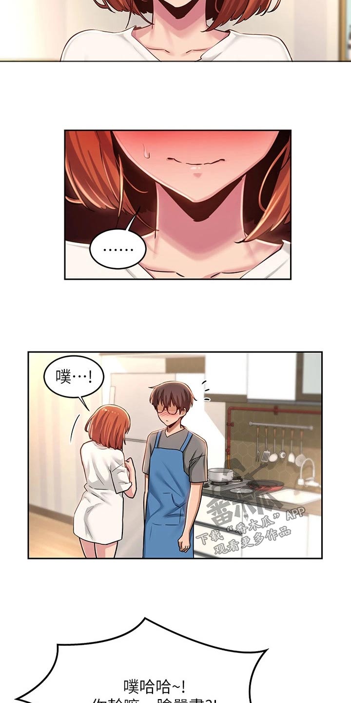 深度学习漫画,第42章：进一步1图