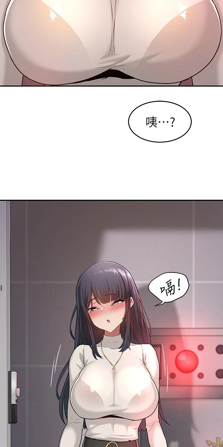 深度学习漫画,第3章：惊讶2图