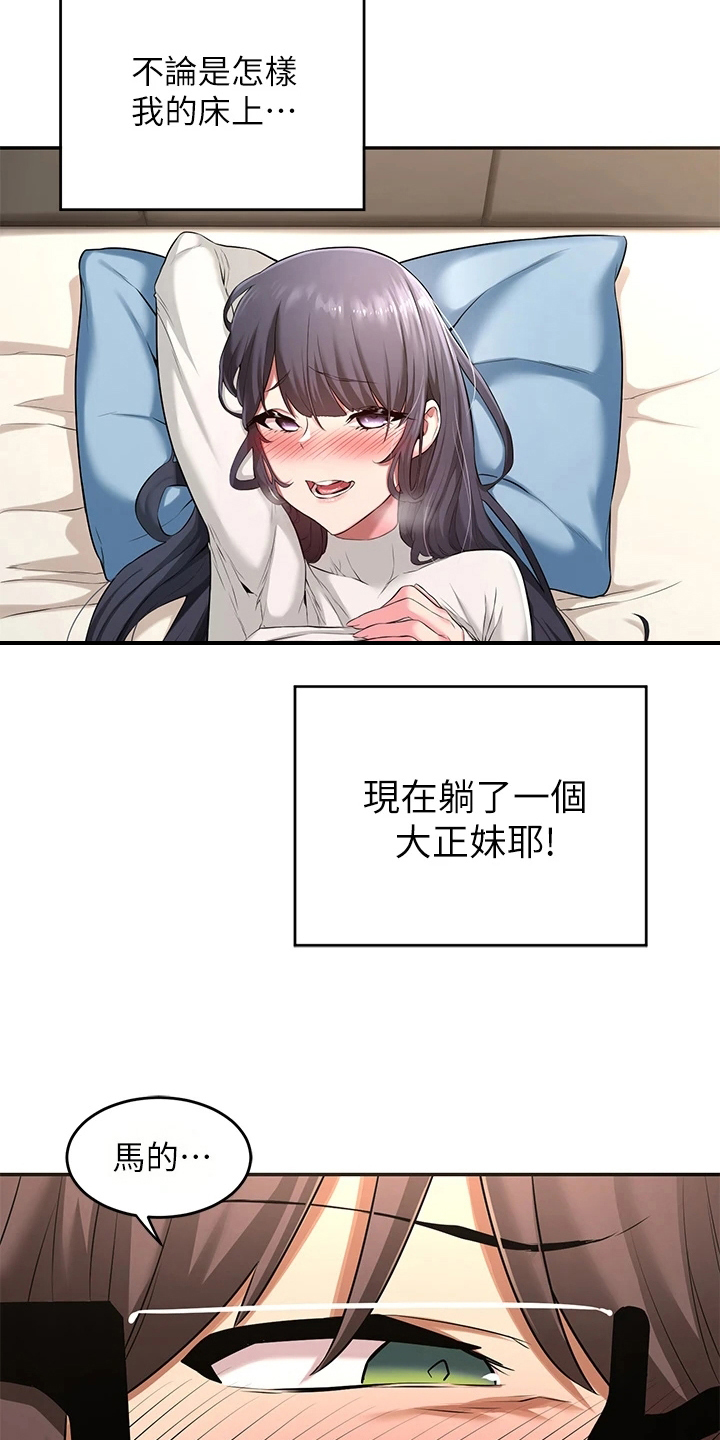 深度学习漫画,第4章：进错门1图