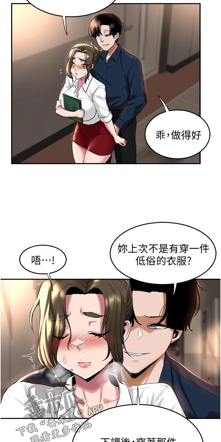 深度学习漫画,第25章：等我4图