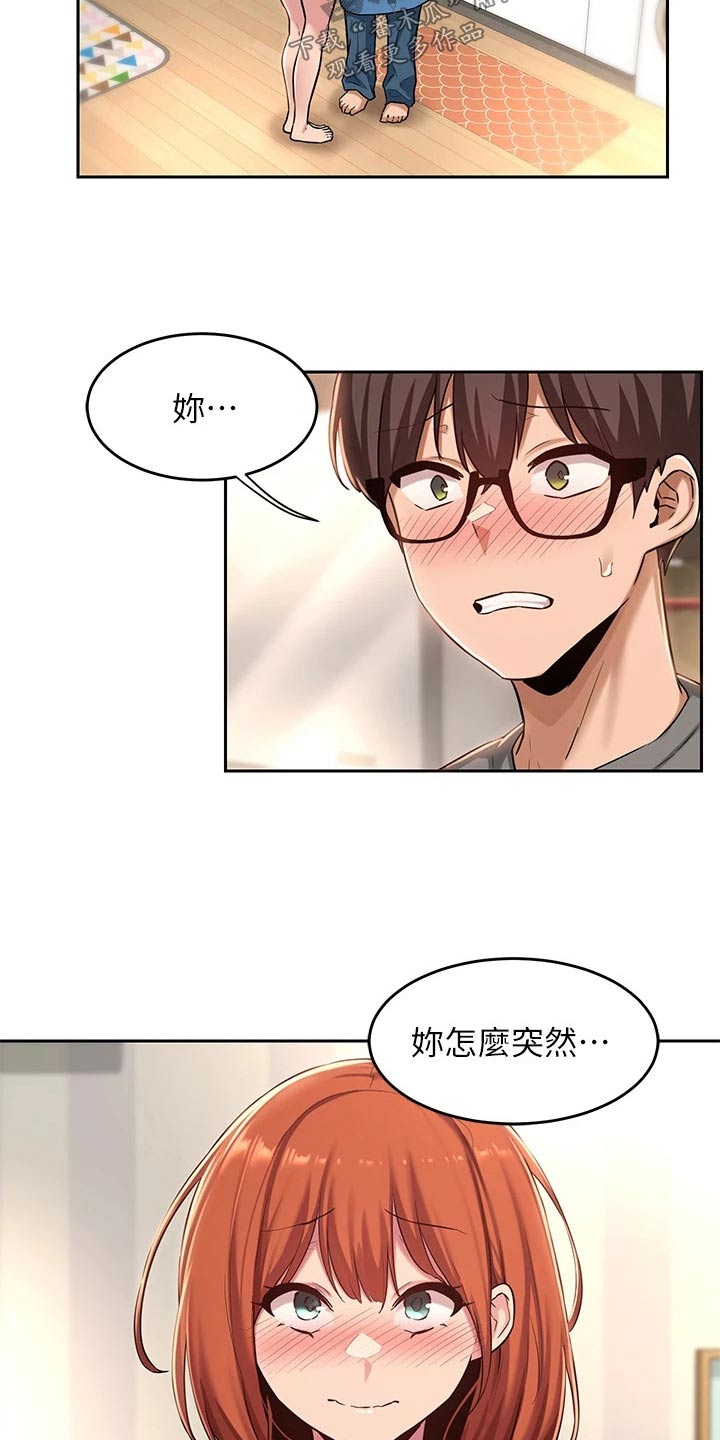 深度学习漫画,第42章：进一步5图