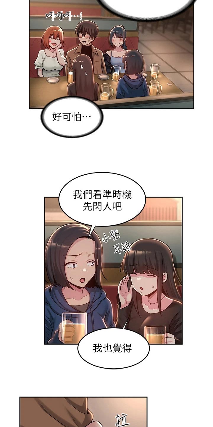 深度学习漫画,第40章：那么巧1图