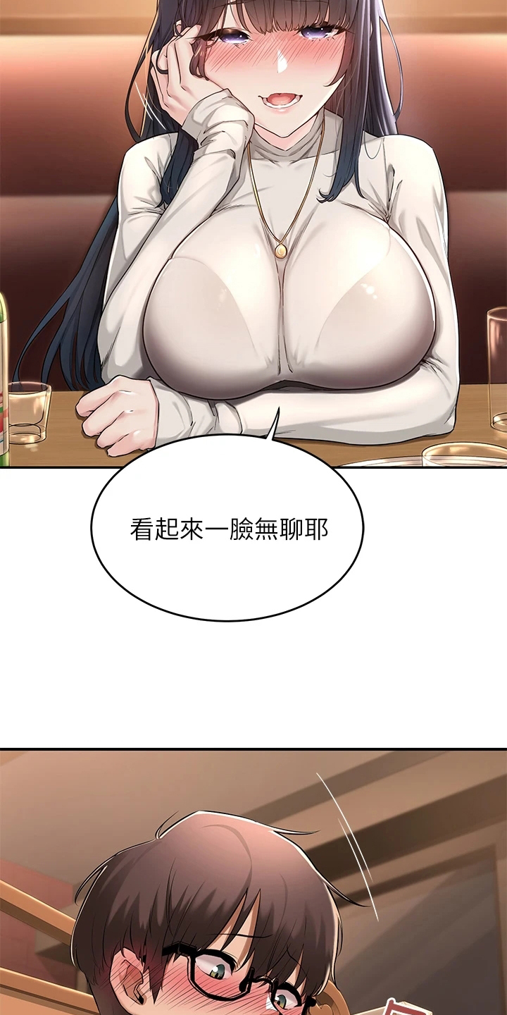 深度学习漫画,第1章：无聊5图
