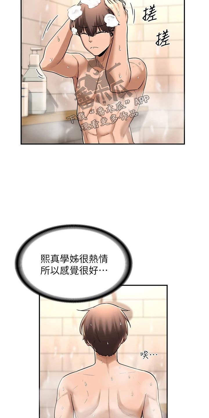 深度学习漫画,第23章：速战速决5图
