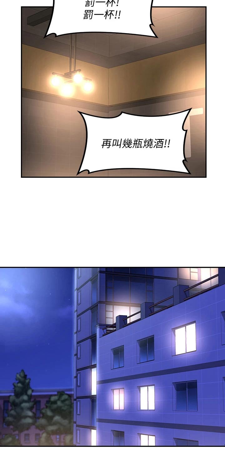 深度学习漫画,第27章：加入3图