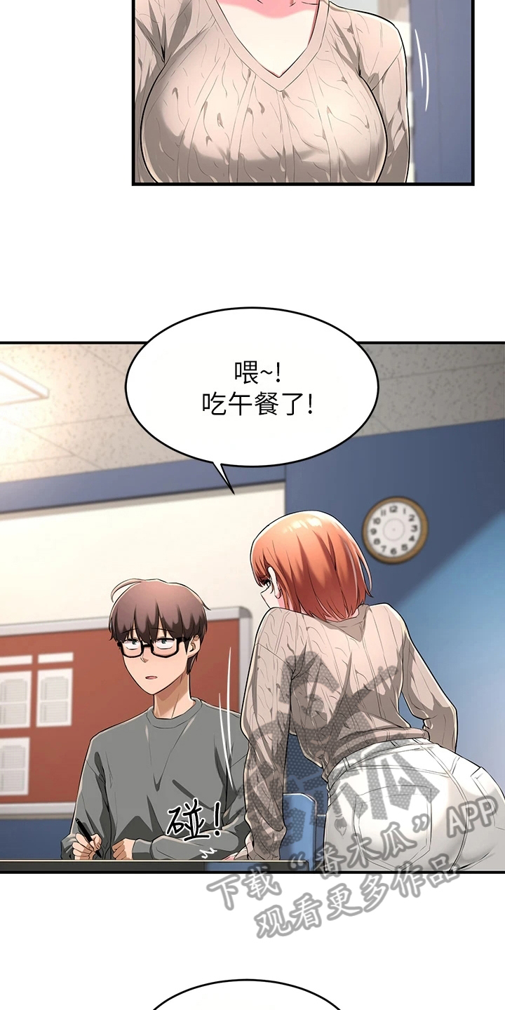 深度学习漫画,第5章：胡思乱想1图