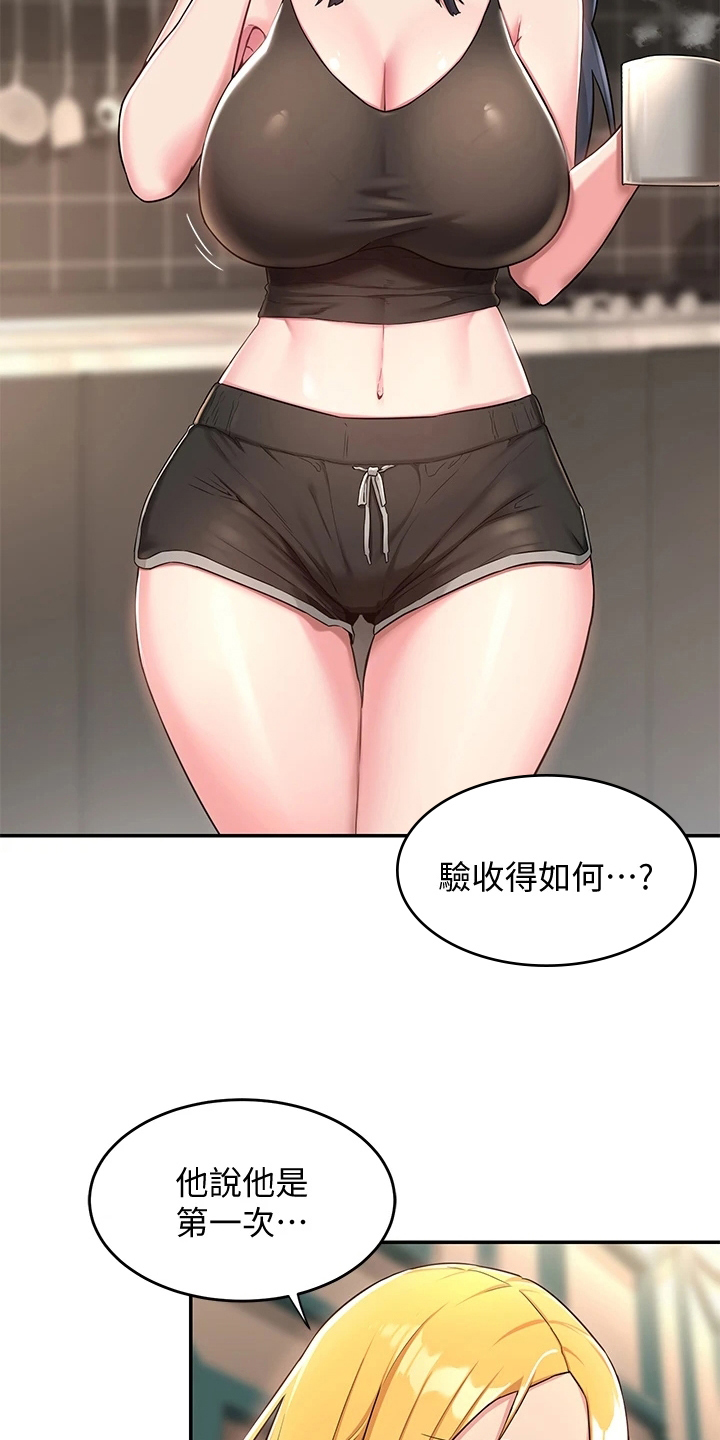深度学习漫画,第15章：通过2图