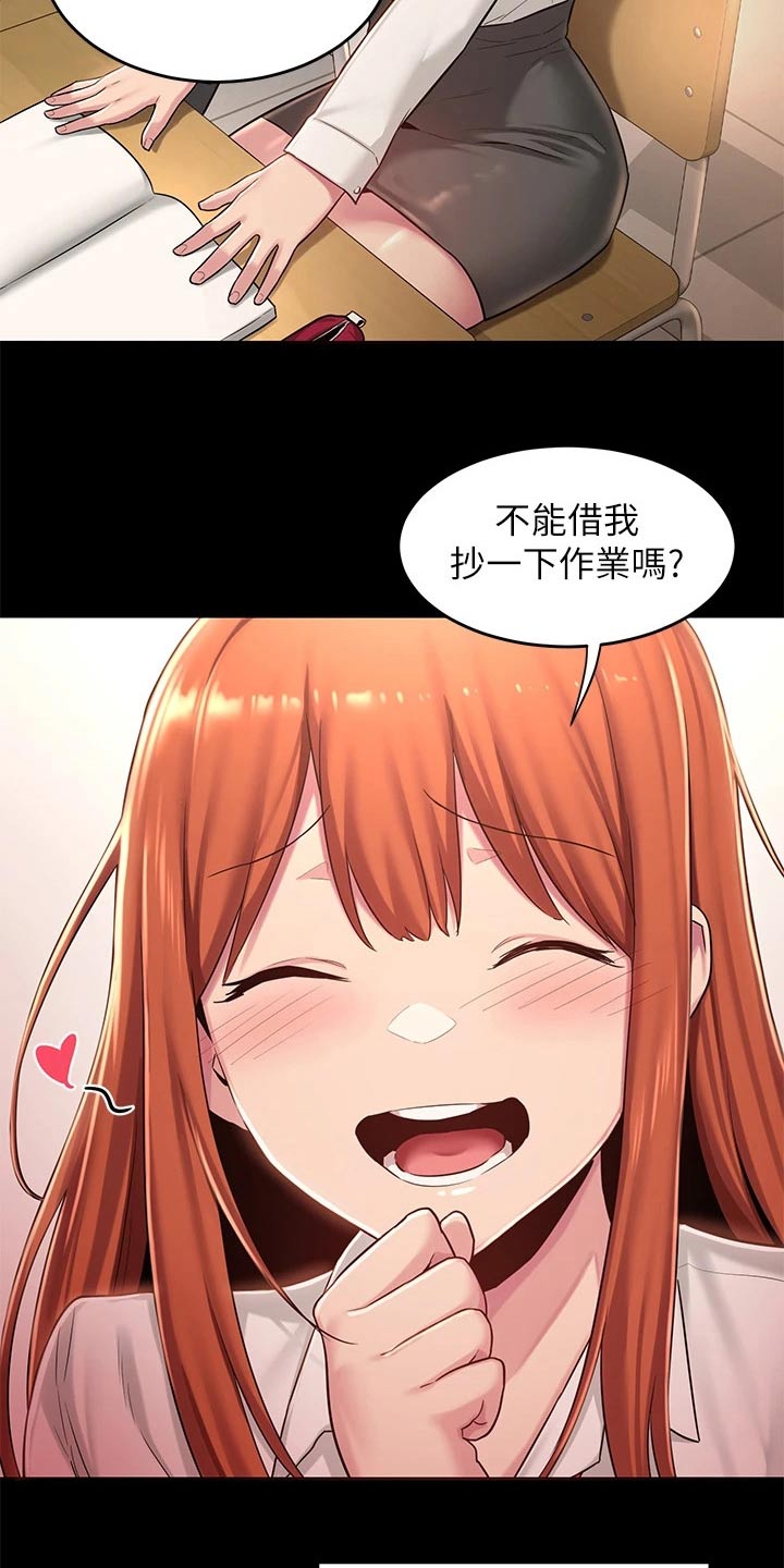 深度学习漫画,第42章：进一步5图