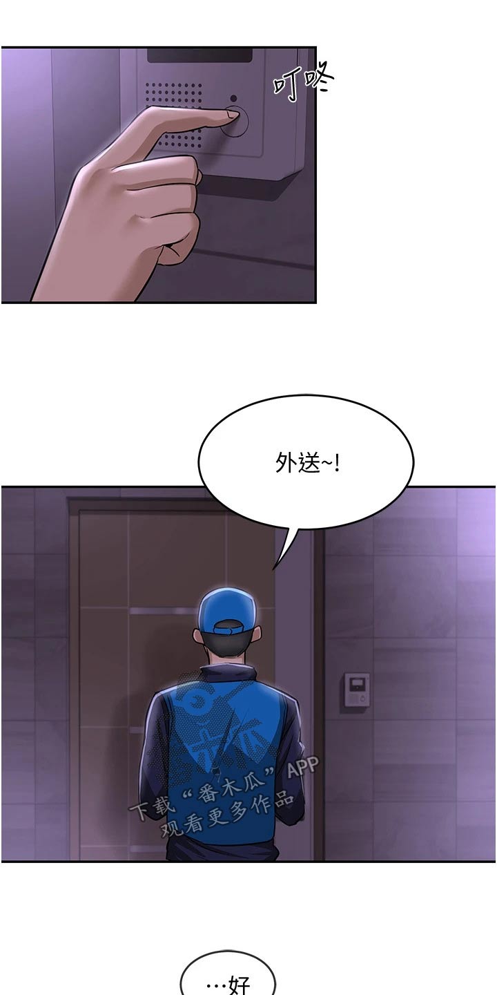 深度学习漫画,第35章：五分钟4图