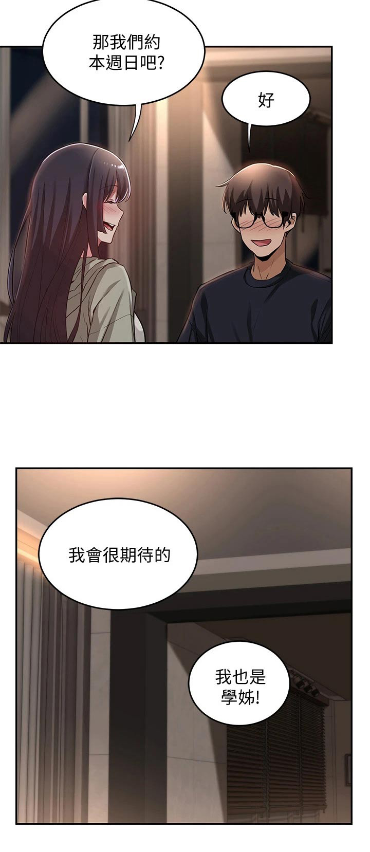 深度学习漫画,第31章：汇报5图