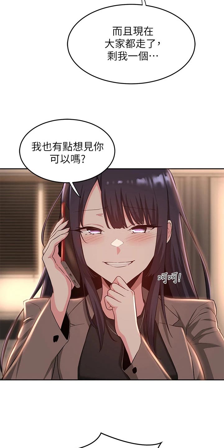 深度学习漫画,第45章：马上2图