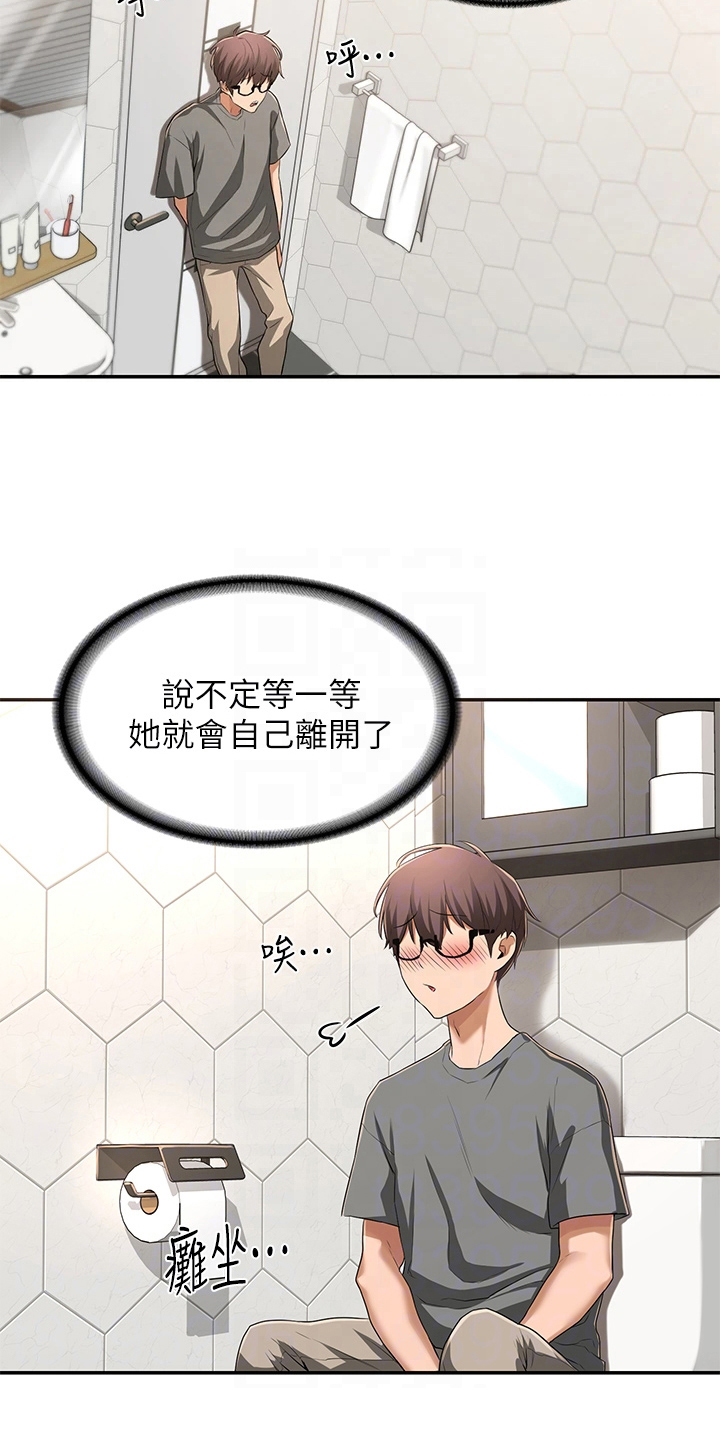 深度学习漫画,第4章：进错门4图
