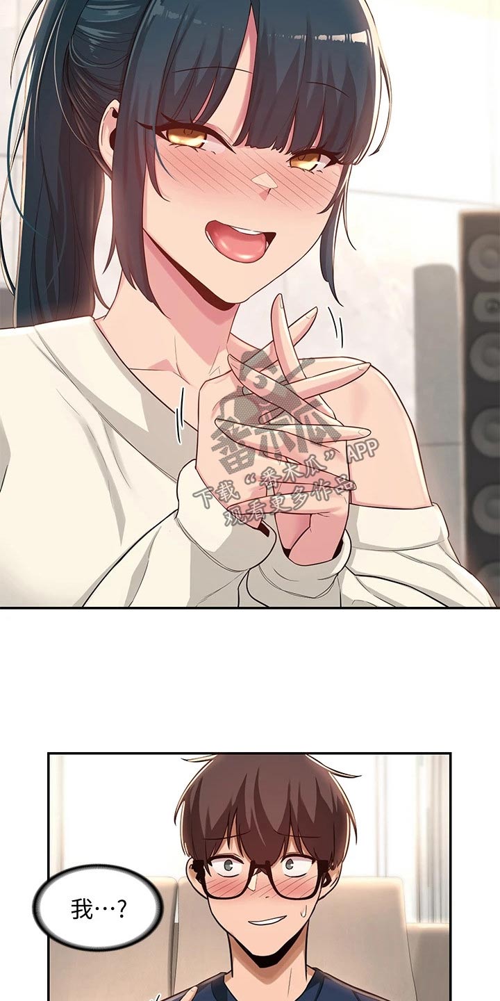 深度学习漫画,第29章：奖励3图