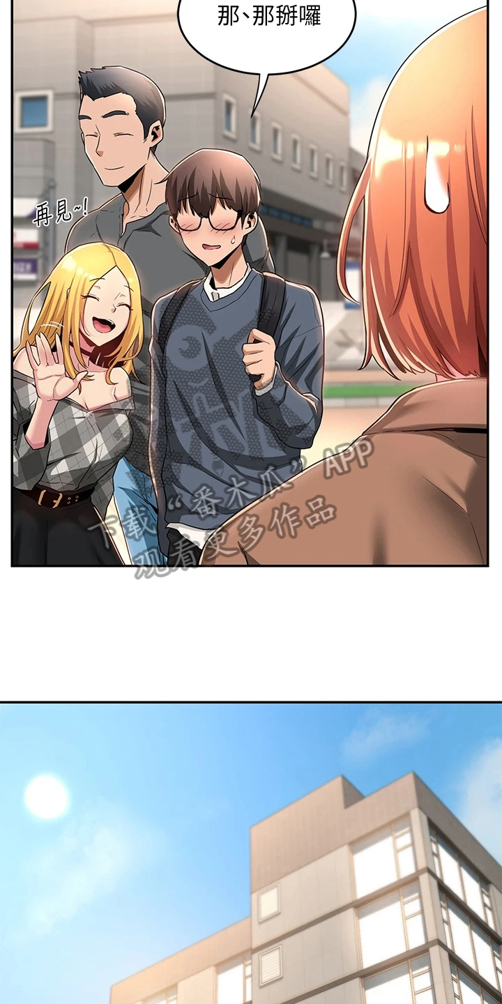 深度学习漫画,第17章：报告2图
