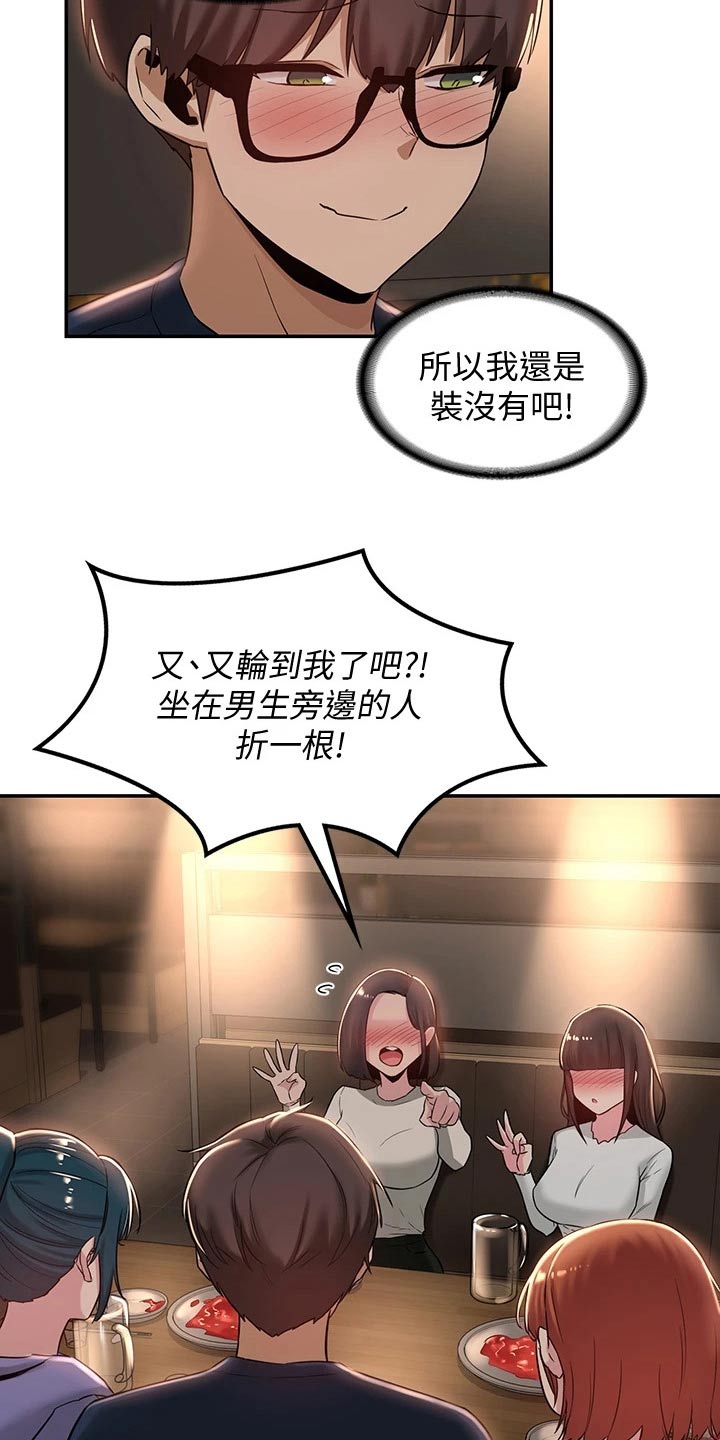 深度学习漫画,第27章：加入1图