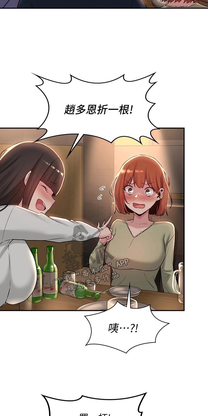 深度学习漫画,第27章：加入2图