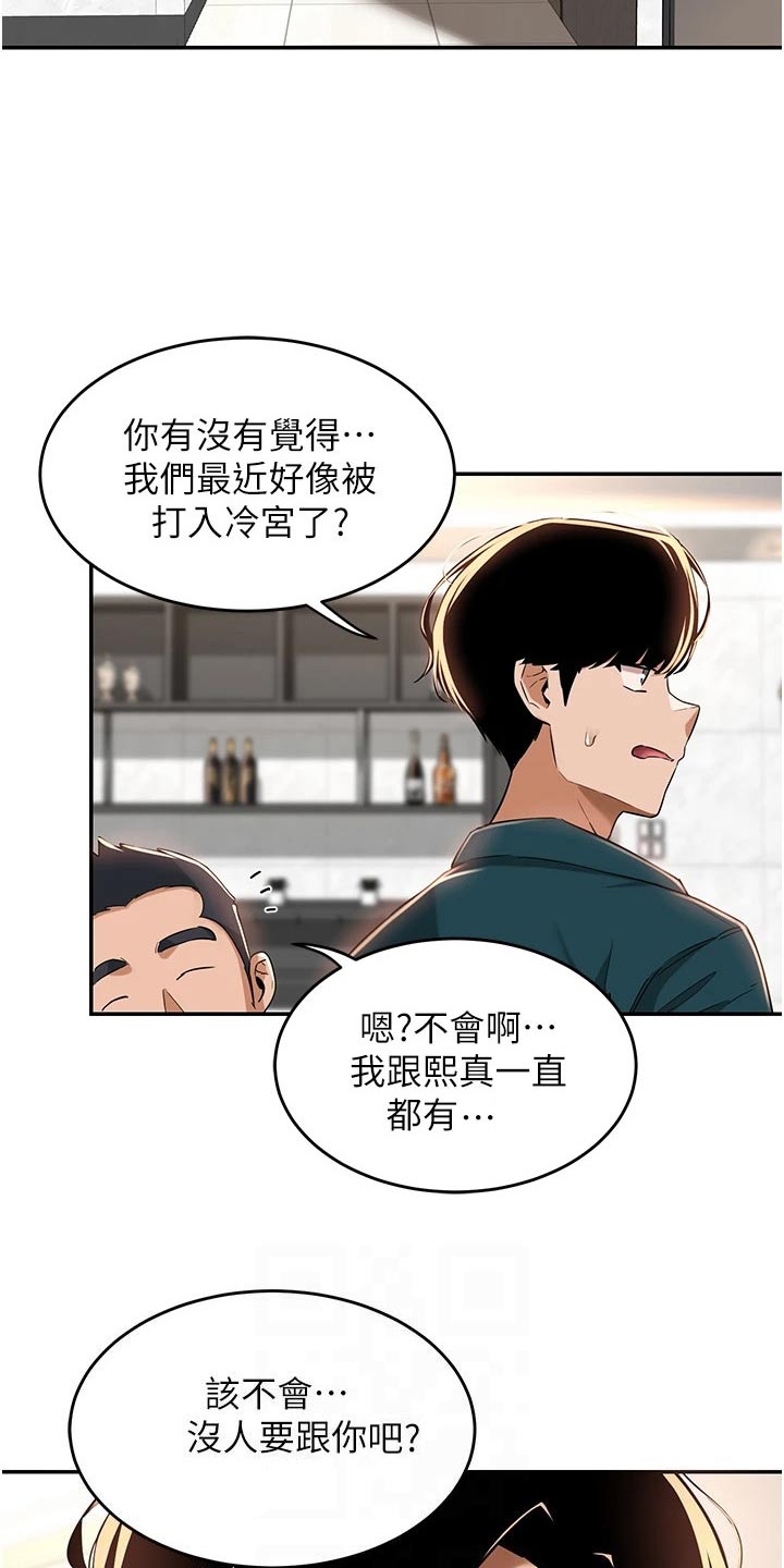深度学习漫画,第34章：该不会4图