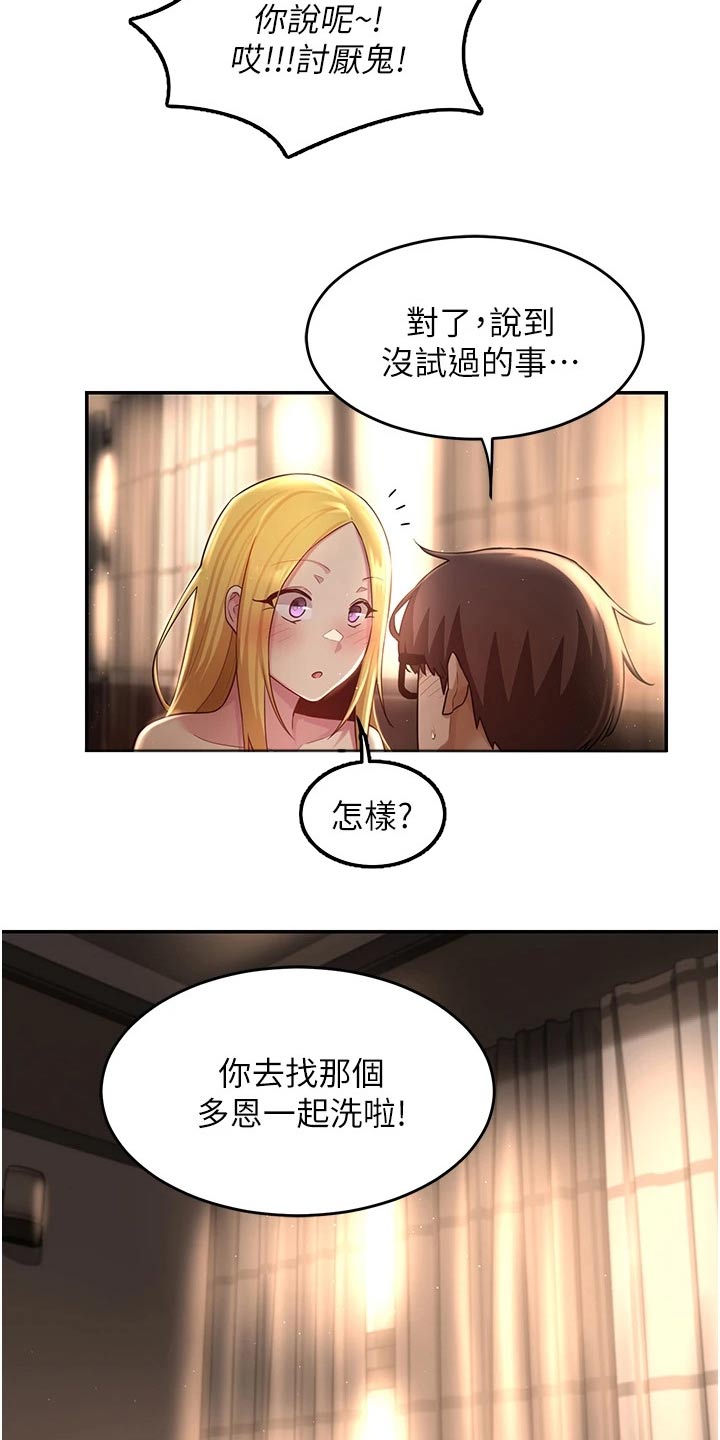 深度学习漫画,第36章：不平衡2图
