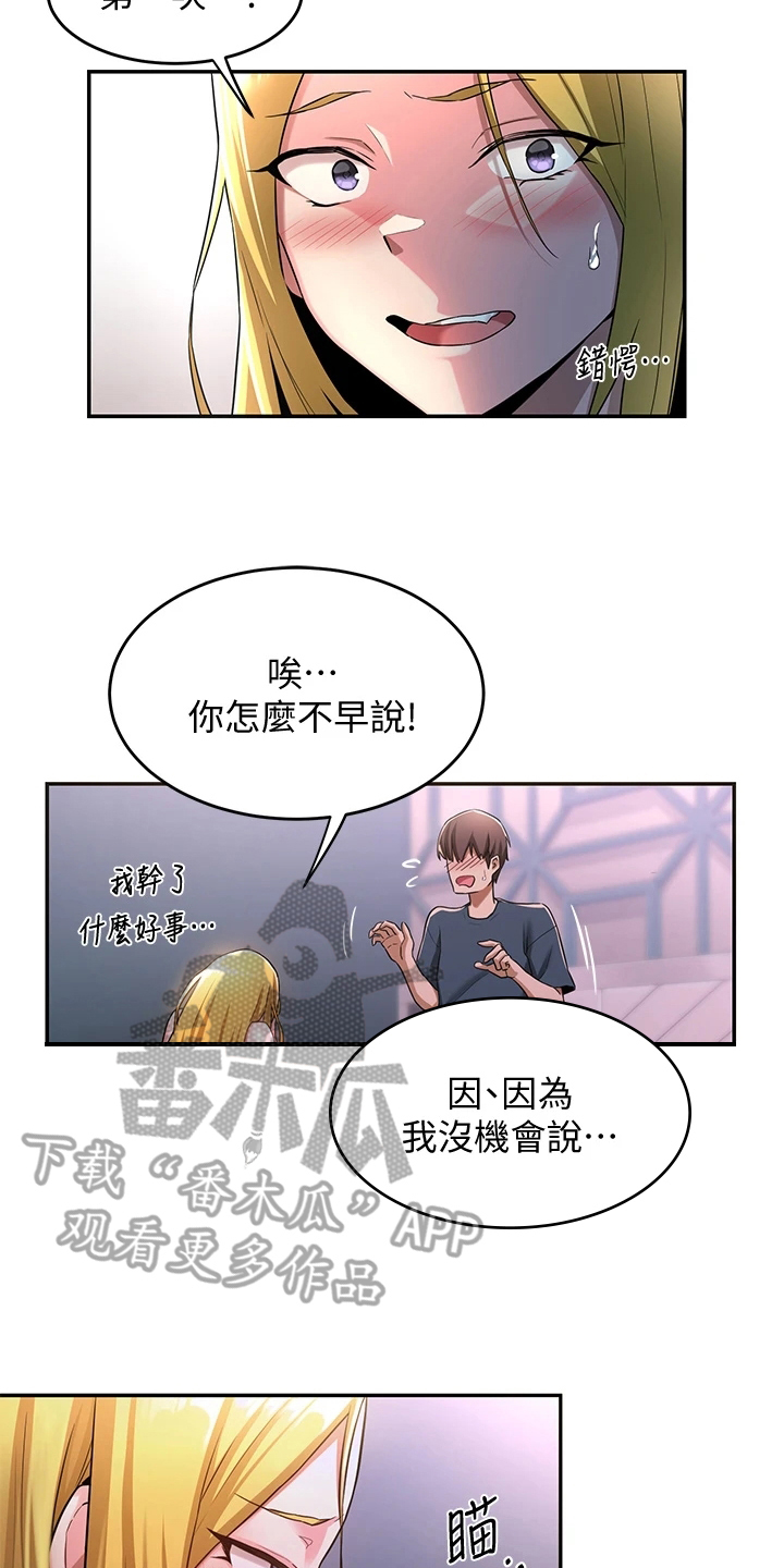 深度学习漫画,第13章：说明1图