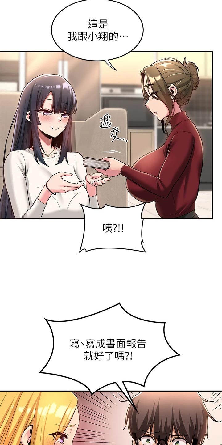 深度学习漫画,第18章：分享2图