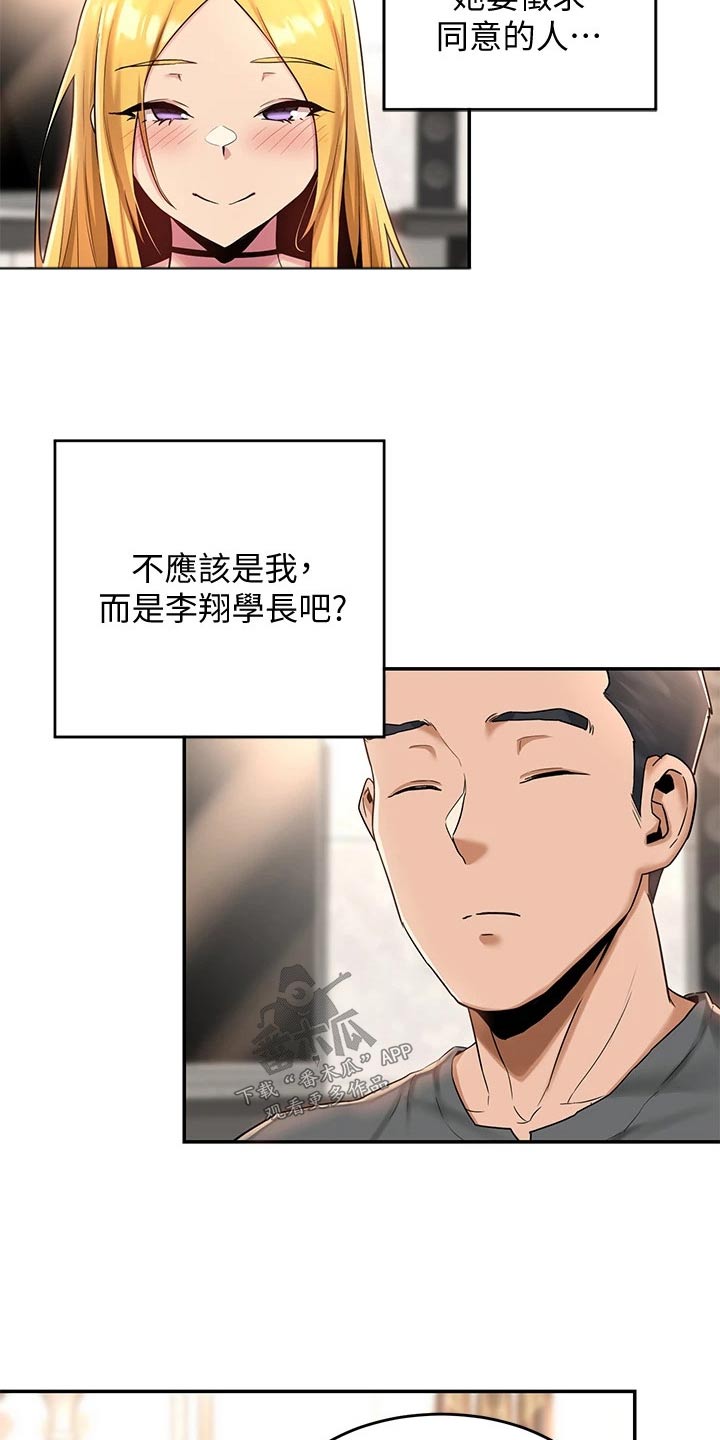 深度学习漫画,第18章：分享5图