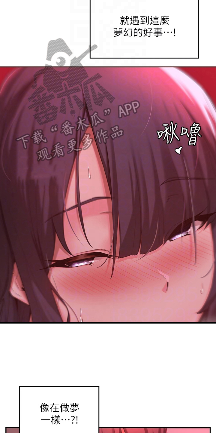 深度学习漫画,第12章：疑惑3图