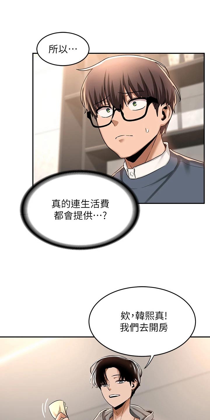 深度学习漫画,第18章：分享2图