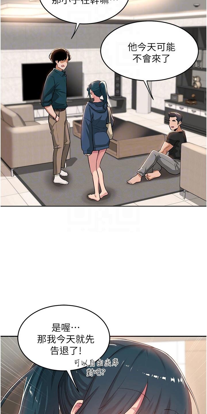 深度学习漫画,第34章：该不会2图