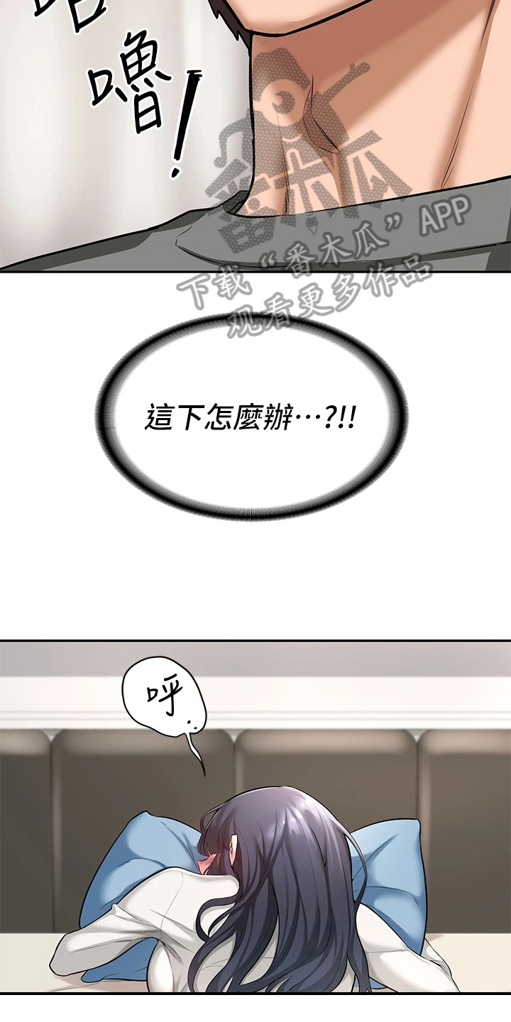 深度学习漫画,第4章：进错门2图