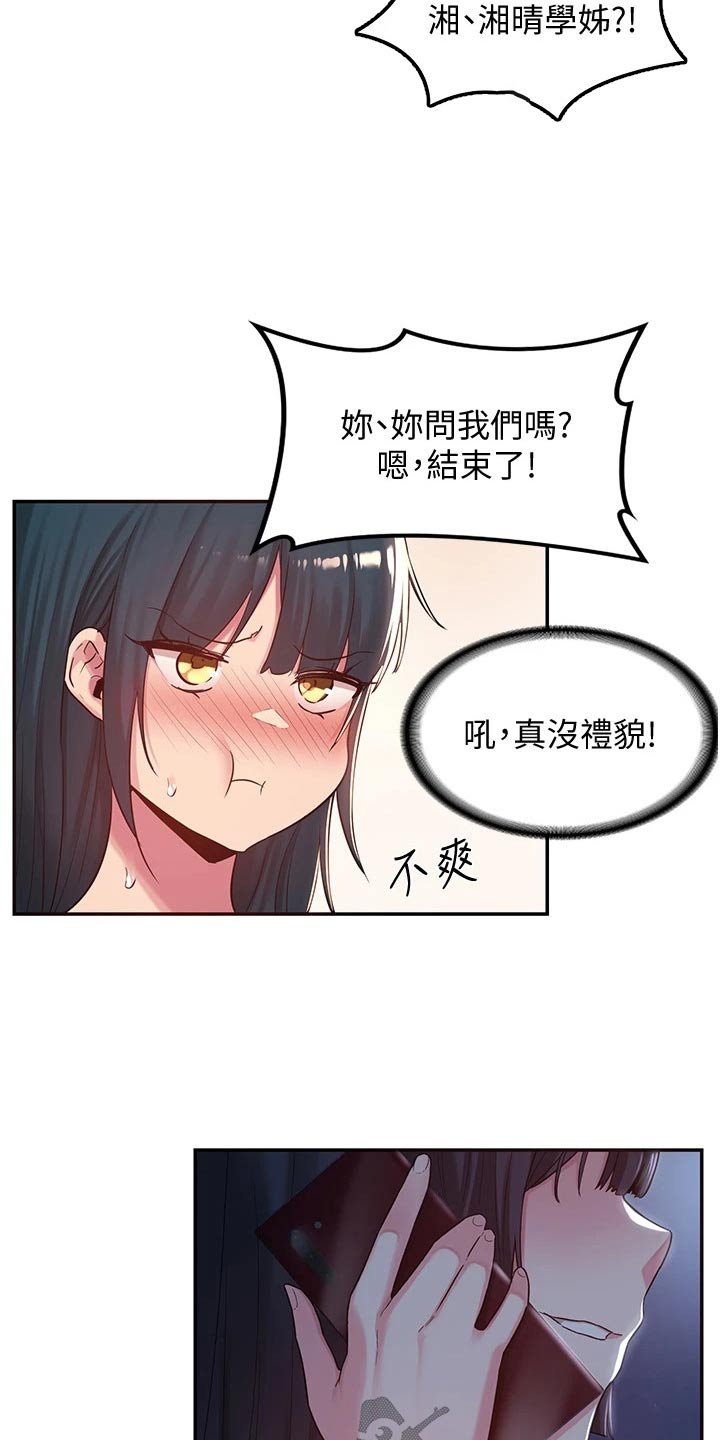 深度学习漫画,第31章：汇报2图