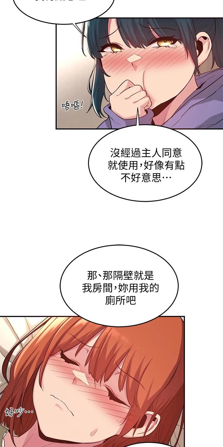 深度学习漫画,第27章：加入3图